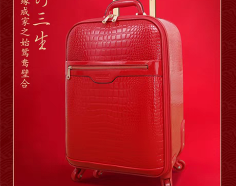 转卖结婚箱子新娘陪嫁箱红色行李箱皮箱拉杆箱...