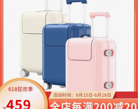包邮90分儿童旅行箱前开盖（详情可参考淘宝...