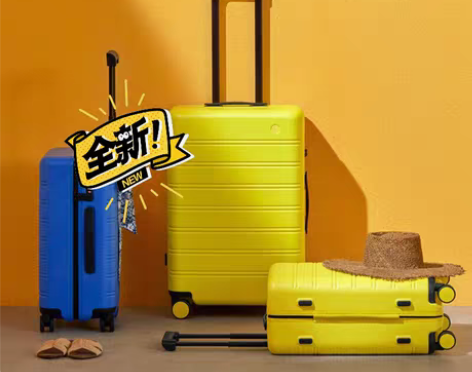 包邮小米90分轻盈都市NICE系列旅行箱 ...