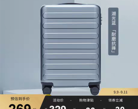 转卖【划算价】90分行李箱男24寸旅行箱女...