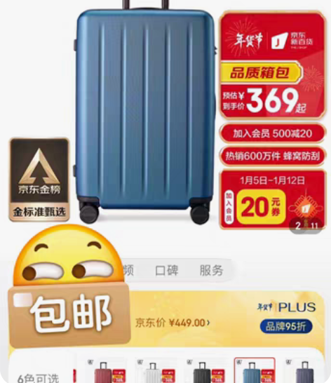包邮【旗舰店直发】90分行李箱旅行箱男女拉...