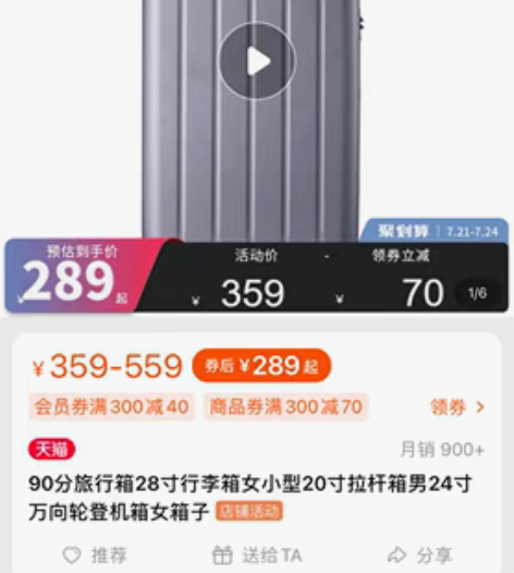 包邮全新未使用小米90分pc男女静音拉杆箱...