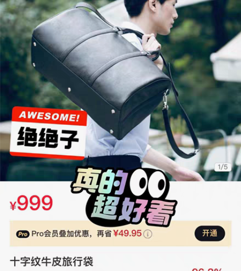 包邮严选十字纹牛皮旅行袋波士顿包，大气包型...