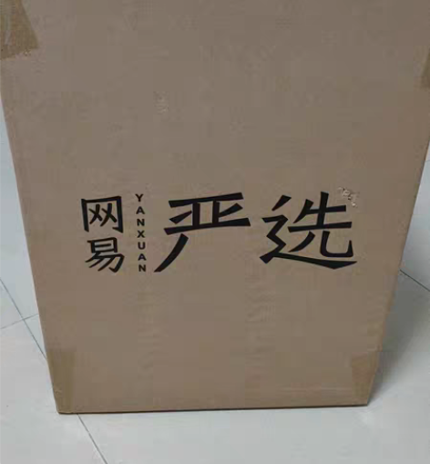 网易严选 20寸行李箱 铝框登机箱 灰色 ...