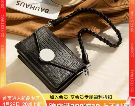 转卖Somay腋下包包女2022新款女夏季...