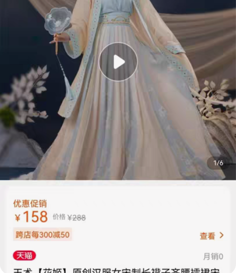 包邮玉术【花姬】原创汉服女宋制长禙子齐腰襦...