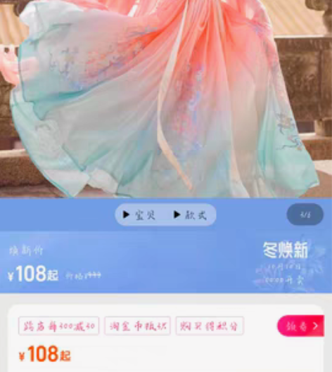 出肥啾汉服，图片款式。退坑啦，穿过两次拍照...