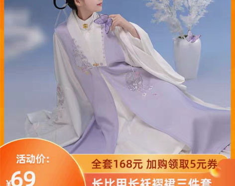 转卖九曲阑珊原创汉服女 静姝 明制长比甲立...