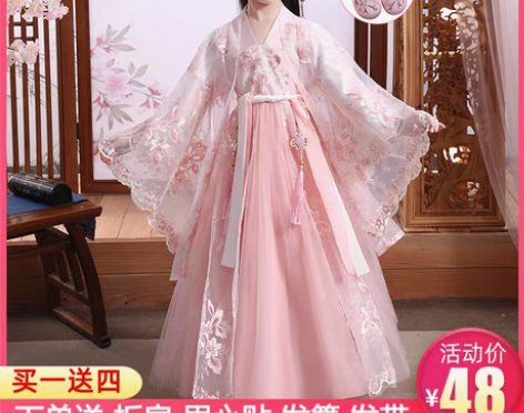 转卖汉服女童夏季儿童古装超仙襦裙连衣裙小女...