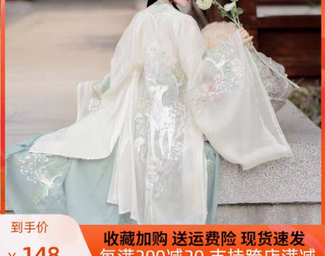 转卖劲合夫诸原创汉服女重工刺绣一片式齐腰襦...