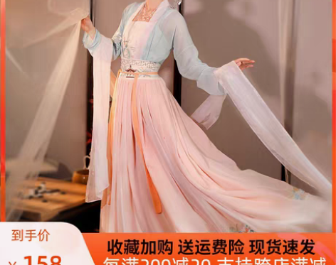 转卖劲合画堂春汉服女正品原创齐腰襦裙薄款6...