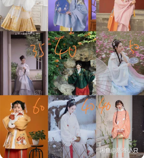 汉服出 租，司南阁，宴山亭，三十六雨，有香...