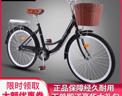 转卖自行车女式成年轻便代步通勤车24寸26...