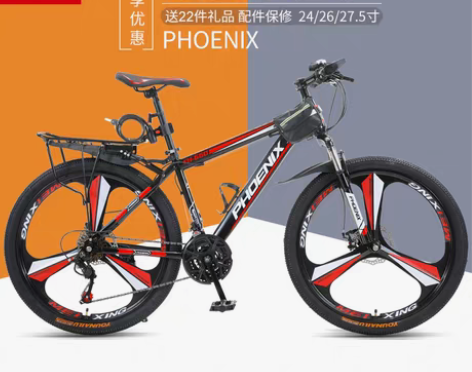 转卖凤凰牌山地车自行车男女变速轻便单车成人...