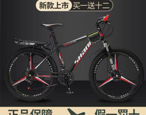 包邮自行车成年人男女款变速减震山地车学生越...