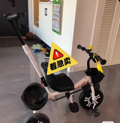 凤凰儿童三轮车，大号宝宝婴儿手推脚踏自行车...