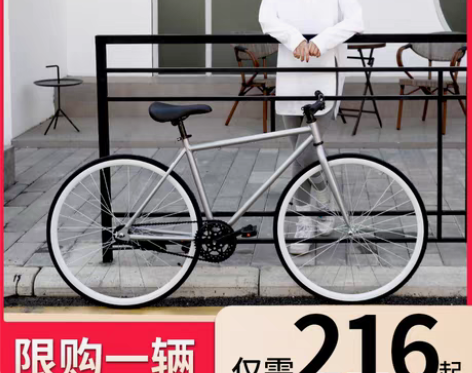 转卖【狂欢价】死飞自行车倒刹实心胎活飞公路...