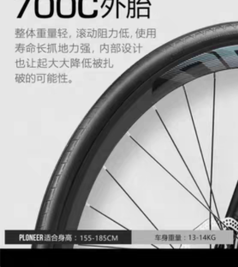 自行车转卖 感兴趣的话点“我想要”和我私聊...
