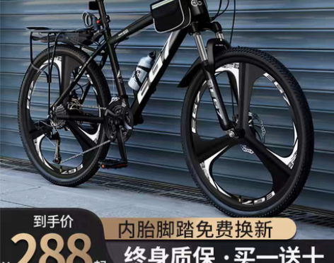 转卖山地自行车男式变速越野单车新型公路赛车...