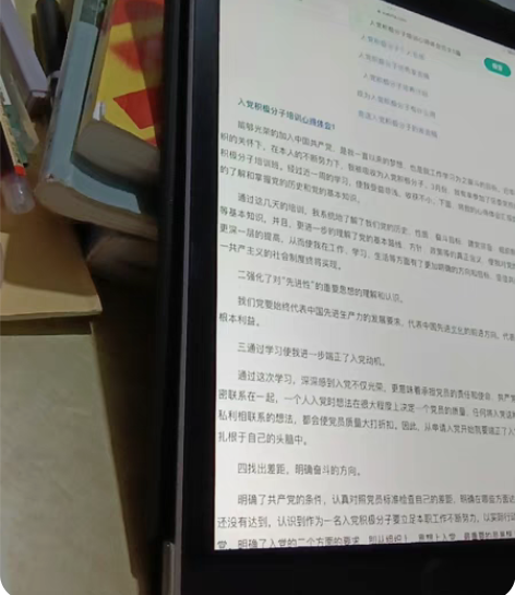 包邮Apple/苹果 ipad?2021 ...