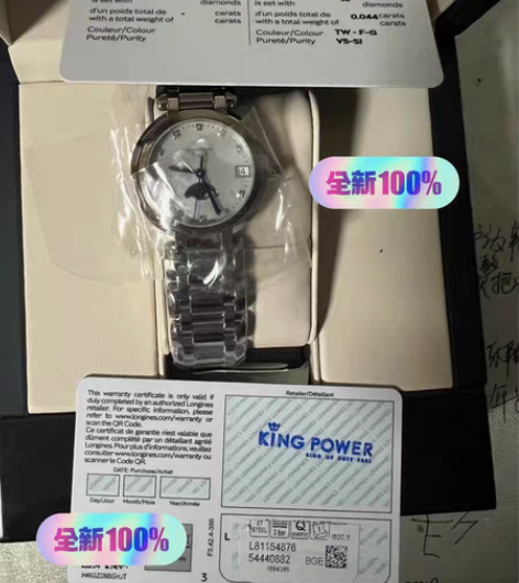 LONGINES/浪琴 优雅心月女士腕表，...