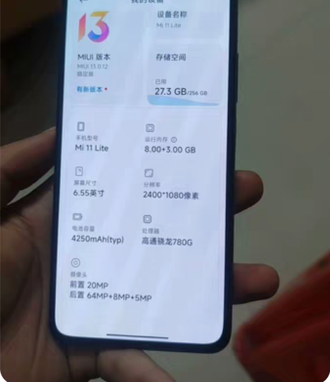 小米11青春版   8+128  黑色  ...