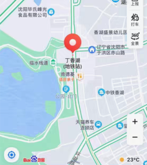 永久牌 公路自行车，九百多买的，只骑了三四...