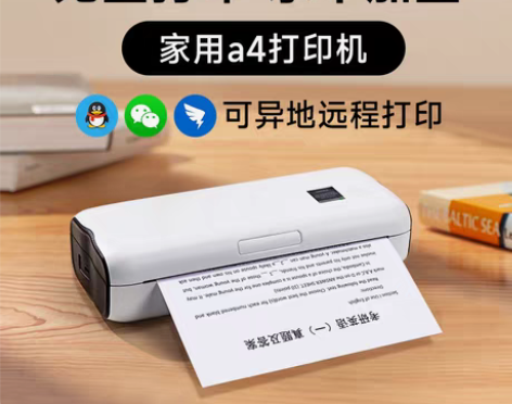转卖无墨作业打印机A4家用迷你小型手机蓝牙...