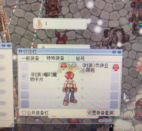 国服CRO-奇荃PC版RO仙境传说(端游)...