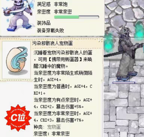 包邮国服CRO-奇荃PC版RO仙境传说(端...
