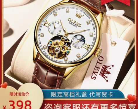 转卖瑞士认证正品牌手表男士机械表全自动男款...