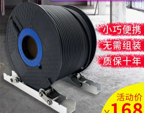 转卖皮线光缆光纤折叠收放线器放线架神器小型...