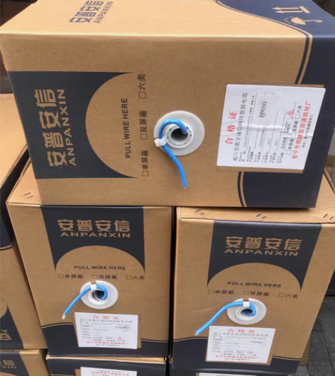 包邮安普超六类网线八根0.58线芯超6类3...