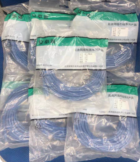 包邮7条打包 安必通 10米 超五类网线 ...