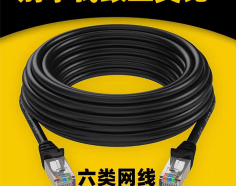 包邮100米 超六类 千兆网线 家用高速1...