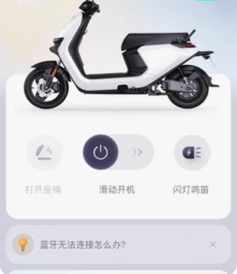 九号电动车N70c，去年五月份购买的，到现...