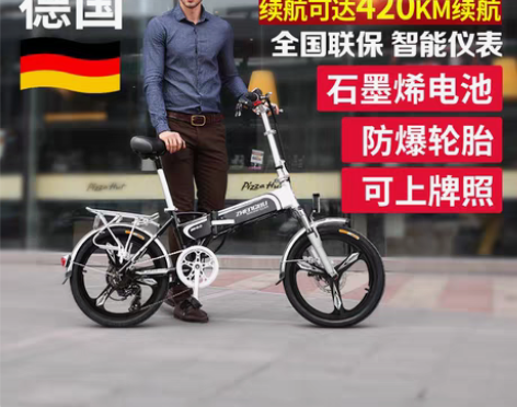 转卖正步折叠电动自行车锂电池助力代步电瓶单...
