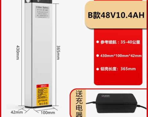 转卖48伏锂电池正步折叠电动车48V10....