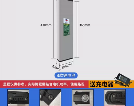 转卖48v12A锂电池折叠电动车正步哥…本...