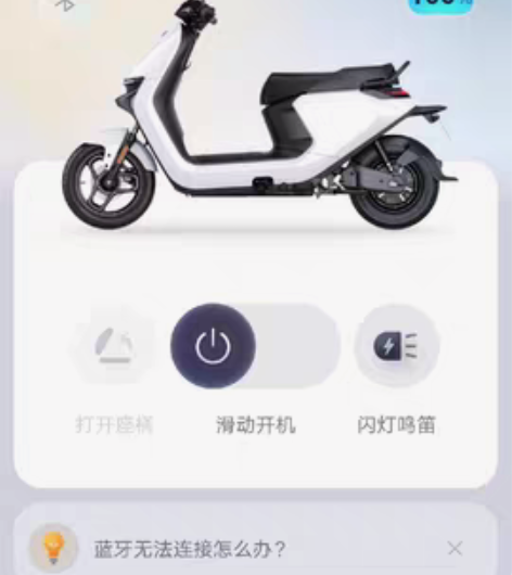 #九号电动 n90c 21年10月份的车,...