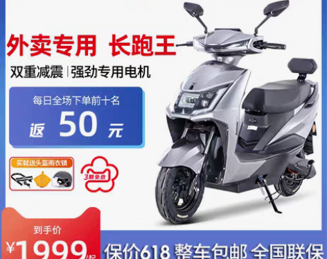 转卖电动车 买了三年 1700公里 一直放...