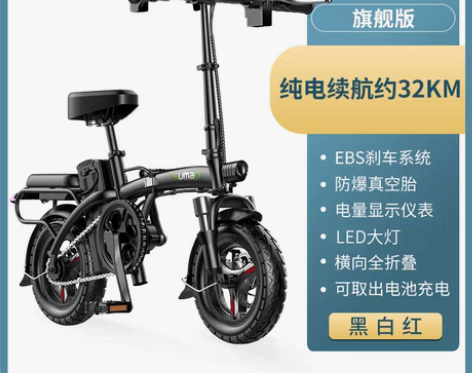 转卖德国名顶折叠电动自行车锂电池代驾超轻小...
