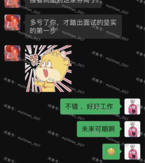 包邮#前端面试指导/前端模拟面试/前端简历...