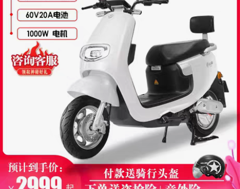 转卖台铃电动车60V新国标电动轻便摩托车N...