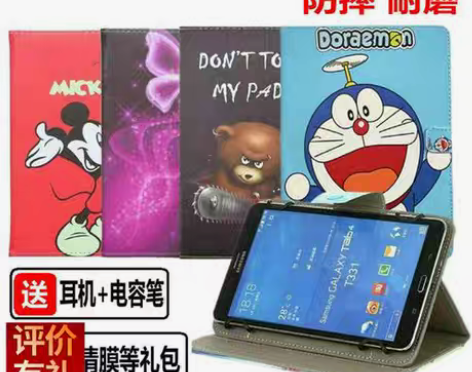 华硕a豆平板3套航天版2保护壳?全新￥43...