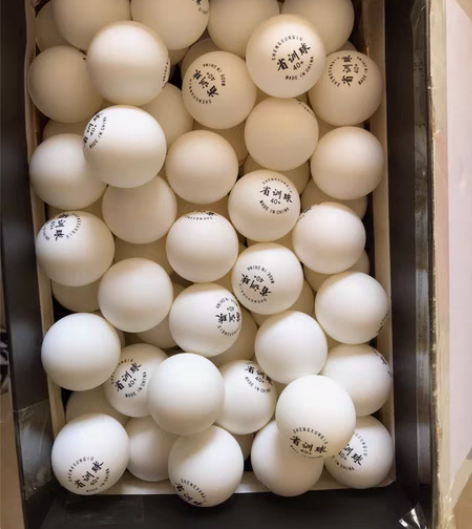 省训三星乒乓球，新材料ABS40+ 耐打训...