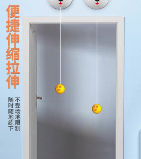 包邮[特价清仓]熊猫款悬挂乒乓球训练器 厂...