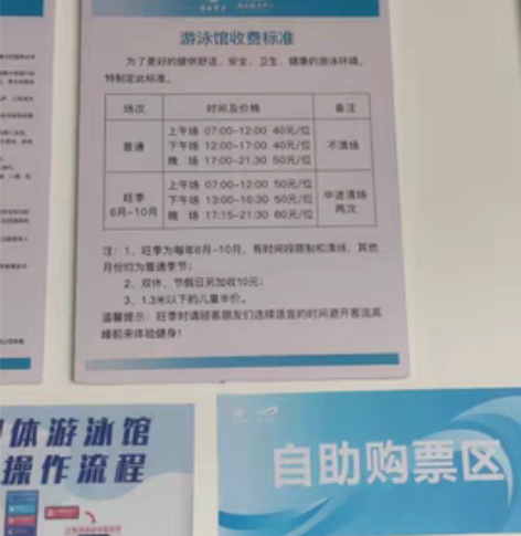 包邮国体五折代刷。羽毛球，网球，游泳等都可...