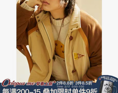 转卖基本全新，octopusme章鱼家原创...