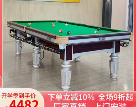 转卖腾勃台球桌标准型家用室内桌球台标准成人...